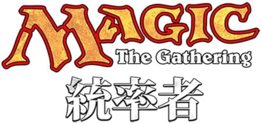 Amazon.co.jp: マジック:ザ・ギャザリング 統率者2013 日本語版 BOX