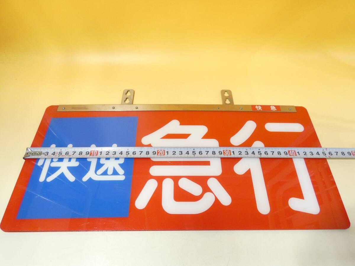 サボ 愛称板】（表）けせん KESEN（裏） リアス RIASU サボ 愛称板