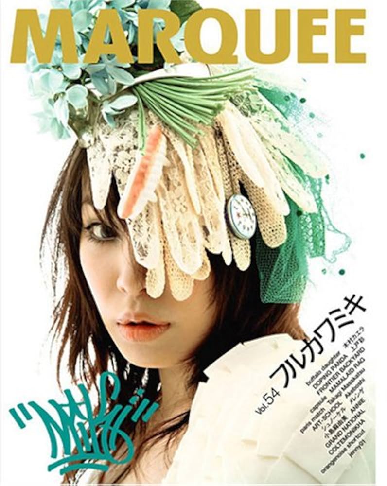 激レア Marquee 1985 特権チラシ マーキークラブ 【公式通販】