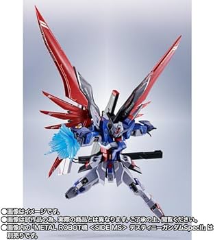 Amazon | METAL ROBOT魂＜SIDE MS＞デスティニーガン ダムSpecII専用光