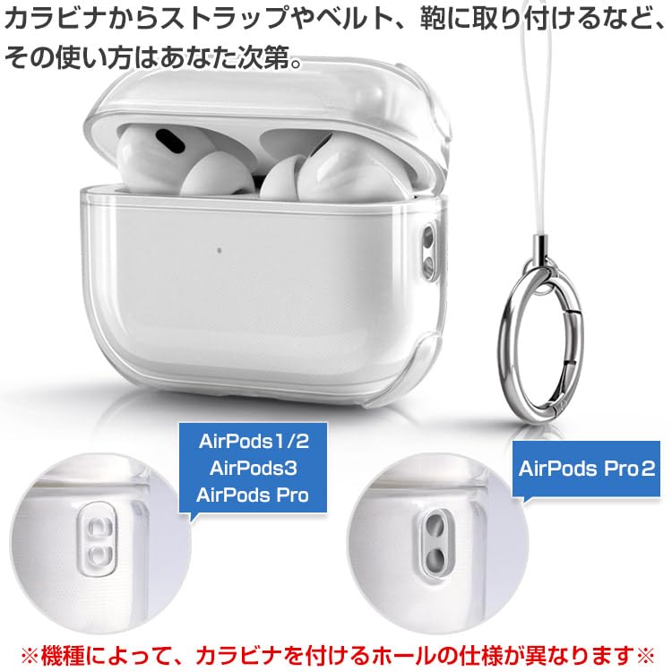 Amazon | ZENIX DESIGN TECH Airpods4 用 ケース カラビナ付き 第4世代