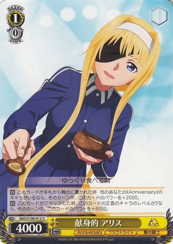 ヴァイス オカルト嫌いな高性能アンドロイド アリス SP psa10 Amazon