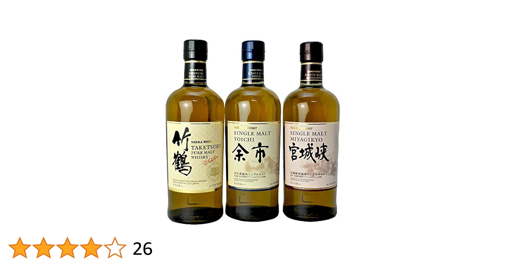 ニッカウイスキー 竹鶴 ピュアモルトウイスキー 3本セット 【公式通販】