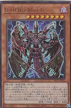 高品質 遊戯王 D-HERO Bloo-D プレイマット D-HERO Bloo-D プレイ