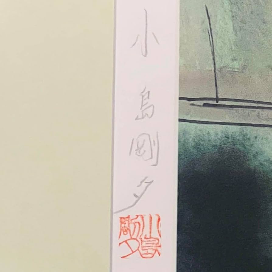 希少！usugrow アート 額付き 直筆サイン入り 希少！usugrow アート 額