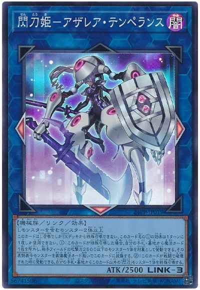 田*介様 遊戯王 初期 スーパーレア以上 29枚 まとめ 遊戯王