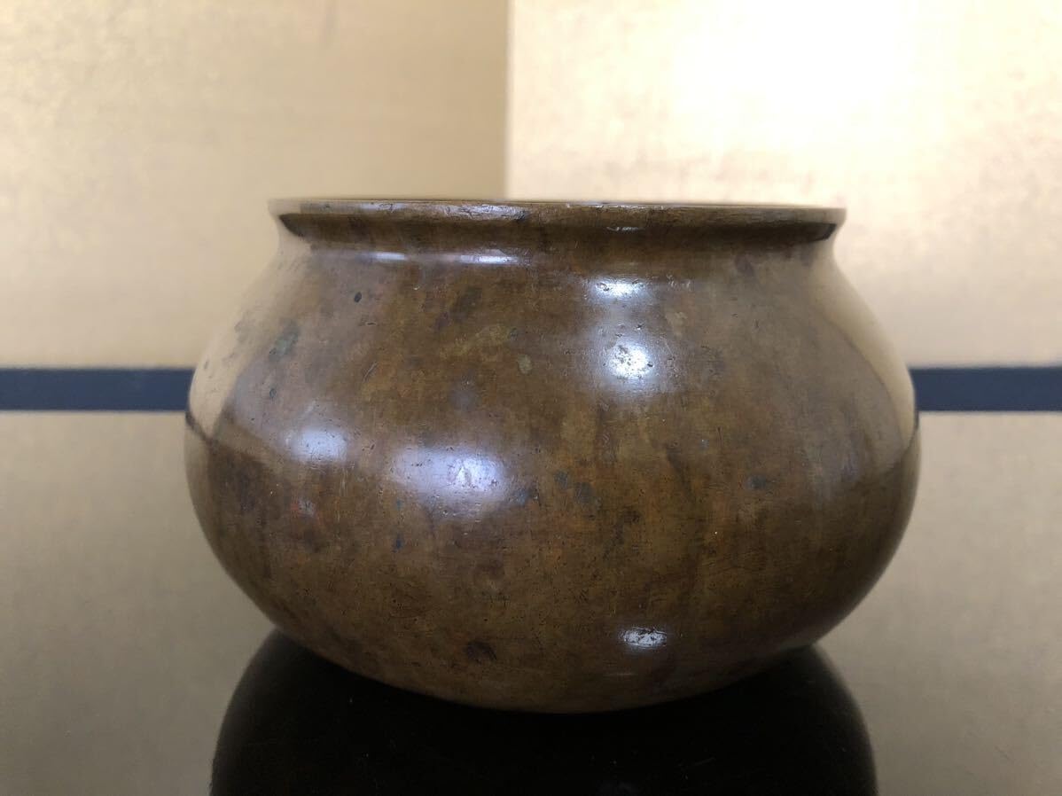 唐銅繰口水指蕨波地紋西村道也造極：十三代宮崎寒雉茶道具古物送料無料