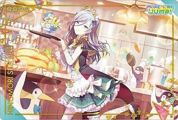 Amazon.co.jp: 【07.日野森雫 (キャラクターカード) 】プロジェクト