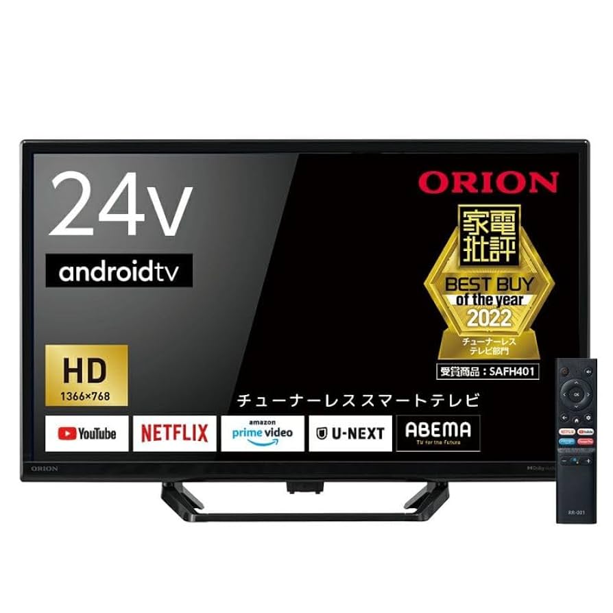 ☆動作〇☆ 液晶テレビ ORION OL24WD300 24V型 2022年製 ORION 24型