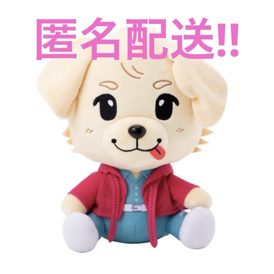 JSB3 岩田剛典 ARTLESS ロッキー BIGぬいぐるみ Amazon.co.jp: 岩田剛