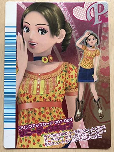 ラブandベリー プリンプアップカード 激レア オシャレ魔女ラブand