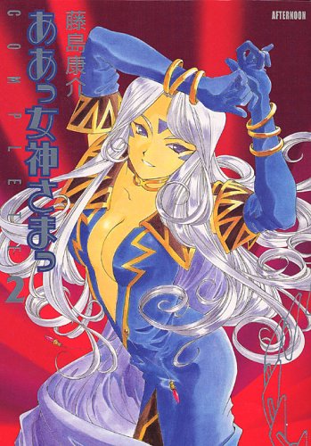 ああっ女神さま 2点セット 51WBP1JXDTL.jpg