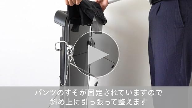 Amazon | TWINBIRD(ツインバード) ズボンプレッサー パンツプレス 自立