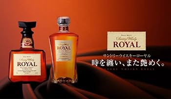 Amazon.co.jp: 【2023年 お祝い ウイスキー】 サントリー ローヤル (卯
