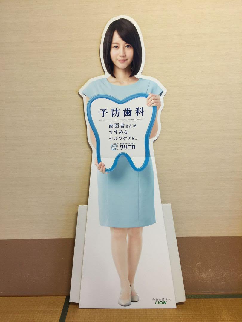 超レア 堀北真希さん 等身大POP 2009年 フジカラー 超レア 堀北真希