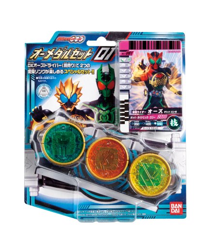 バンダイ 仮面ライダーオーズ オーメダルセット01 (ヒーロー・ヒロイン