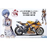 Amazon | フジミ模型 1/12 バイクシリーズ No.11 エヴァンゲリオンRT