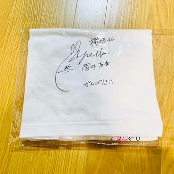 KEYAKI共和国 2018年 菅井友香 直筆サイン入Tシャツ KEYAKI共和国 2018