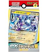 Amazon.co.jp: ポケモンカードゲーム ソード＆シールド ハイクラス