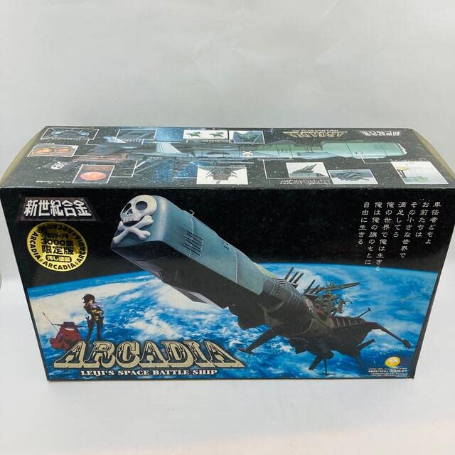 新世紀合金 キャプテンハーロック アルカディア号 限定ブラック SGM-01