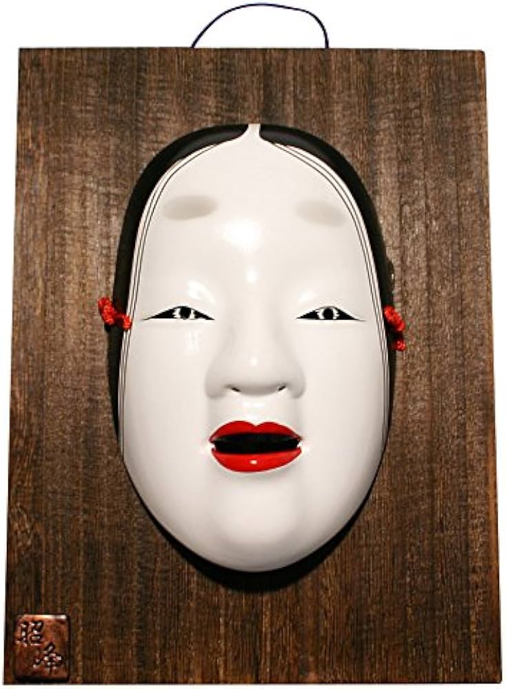 Amazon.co.jp: お面 増女（板付） 能面 : DIY・工具・ガーデン