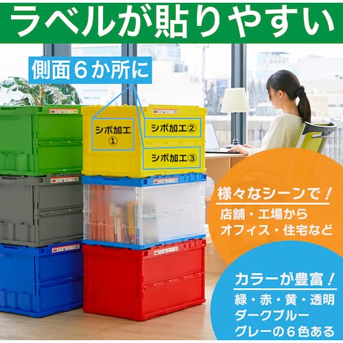 Amazon.co.jp: トラスコ中山(TRUSCO) 薄型折りたたみコンテナ 50L