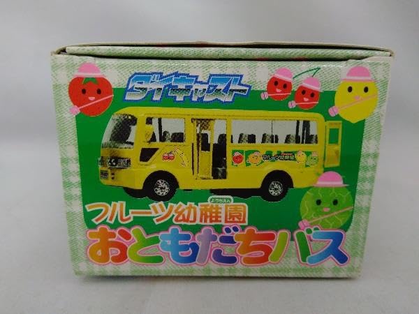 昭和レトロSaicoフルーツ幼稚園おともだちバス 昭和レトロSaico