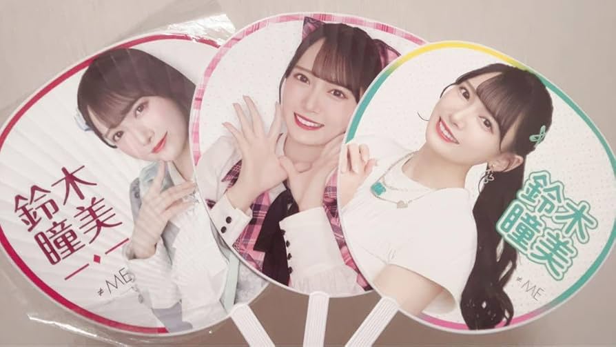 鈴木瞳美 生写真 直筆 アクスタ 缶バッジ ペンライトフィルム うちわ