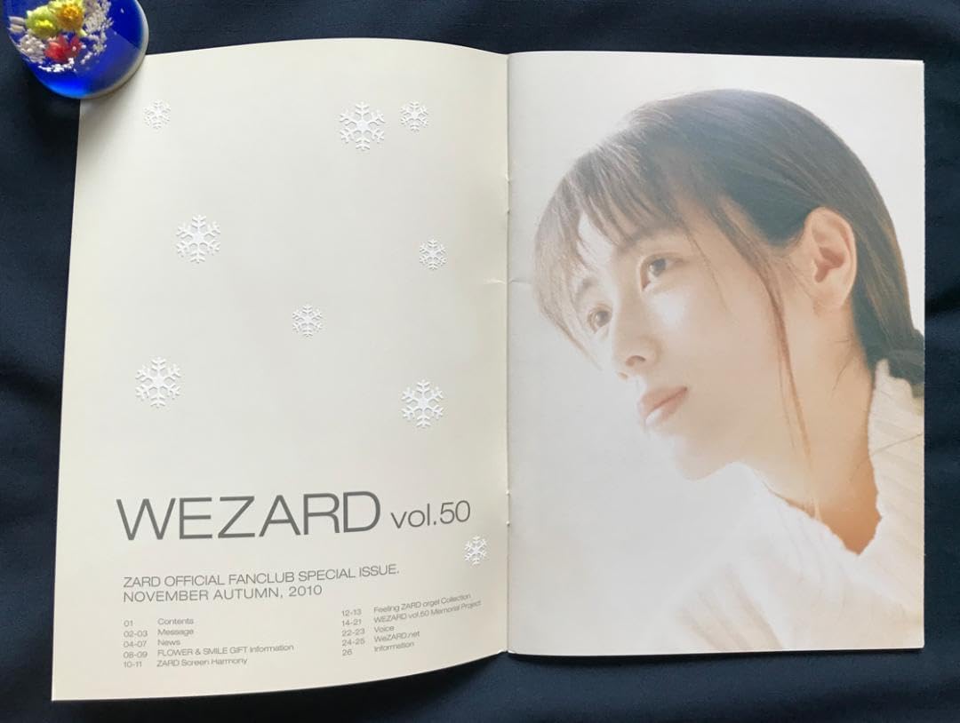 ZARDファンクラブ会報(12冊) ZARDファンクラブ WEZARD会報 まとめ売り