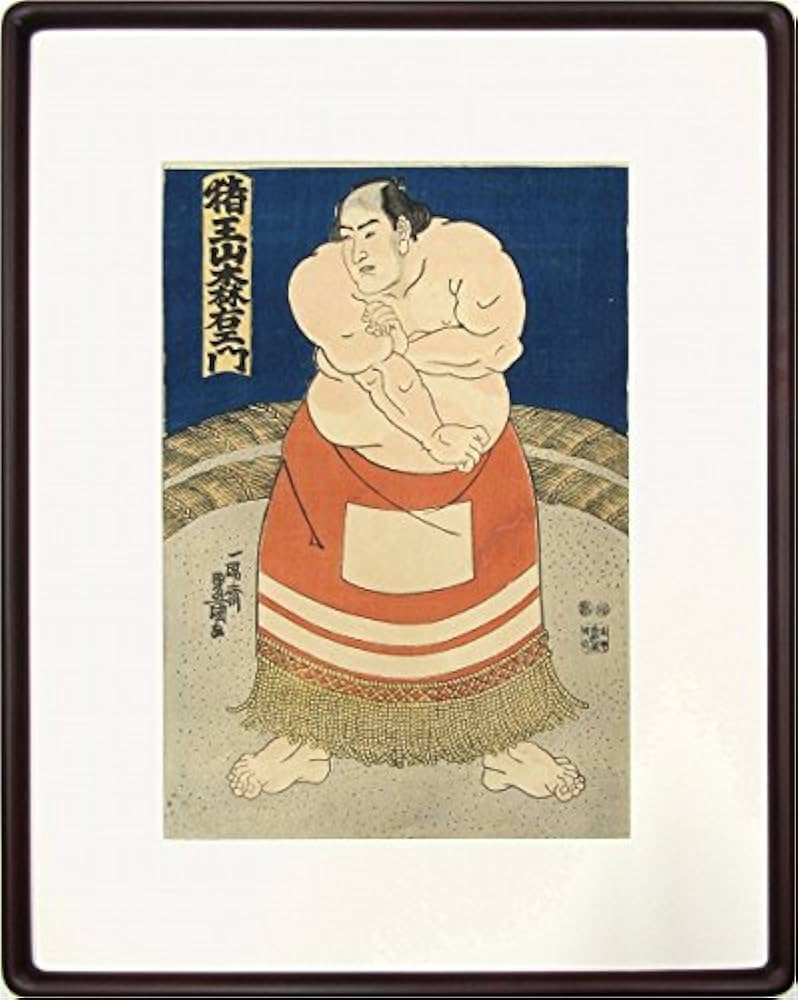 御成敗式目 貞永元年 朝香楼 芳春画（歌川芳春） 江戸 絵入 木版画