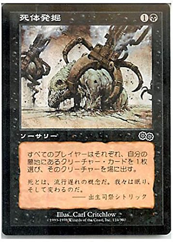 MTG 死の影 ロシア語 4枚 MTG 死の影 ロシア語 4枚 MTG 死の影ロシア語4枚
