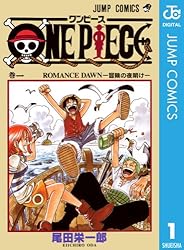 Amazon.co.jp: ONE PIECE モノクロ版 108 (ジャンプコミックスDIGITAL