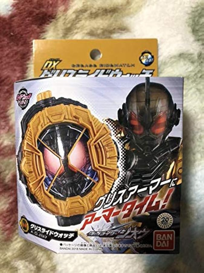 仮面ライダージオウ ビーストライドウォッチ DXグリスライドウォッチ