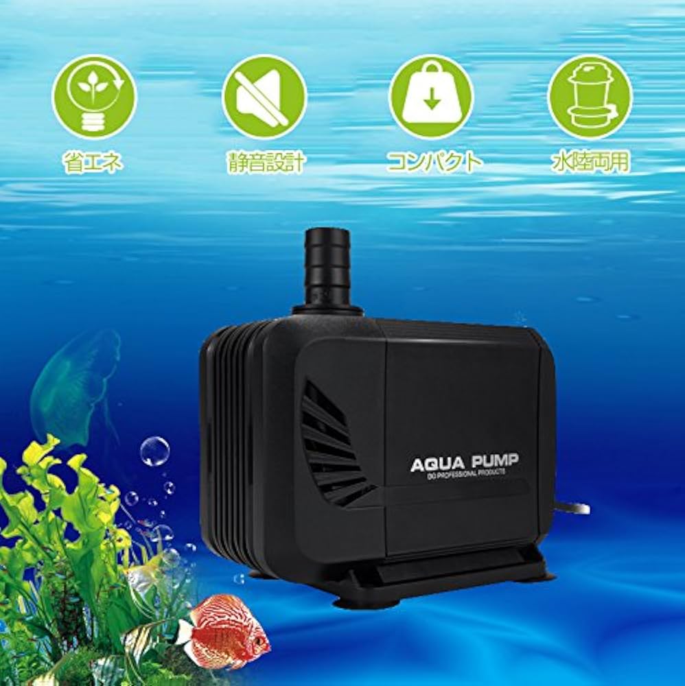 Amazon.co.jp: エルエンスタジオ 水中ポンプ 吐出量3000L/H 最大揚程