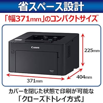 Amazon.co.jp: Canon A4モノクロレーザープリンター Satera LBP162