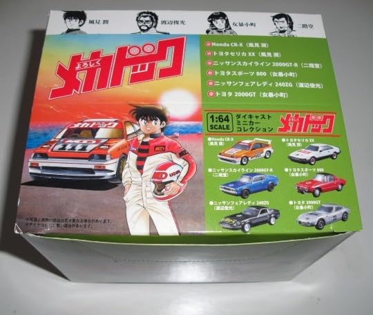 京商KYOSHO1/64スケールよろしくメカドックミニカーコレクション6台セット