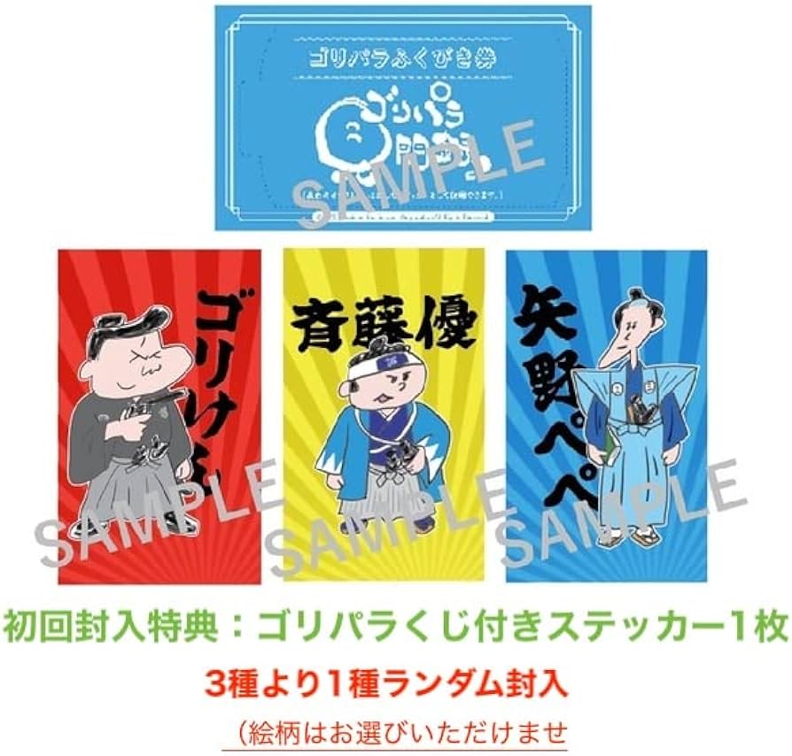 Amazon.co.jp: ゴリパラ見聞録 DVD 外伝 ゴリパラクエスト : DVD