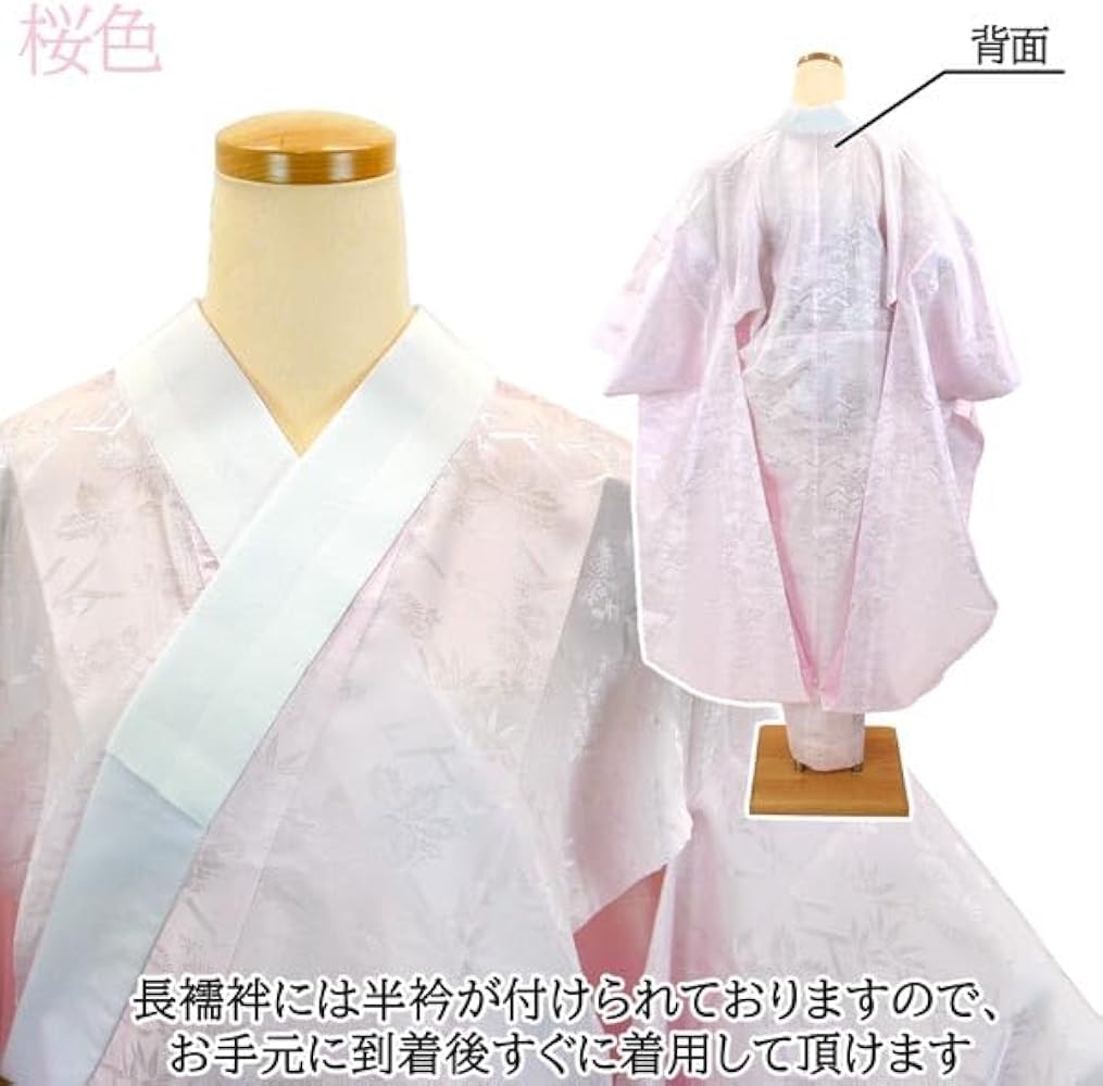 成人用 振袖 襦袢付き ❀やまと誂製 豪華お振り袖 襦袢付 楽天市場】