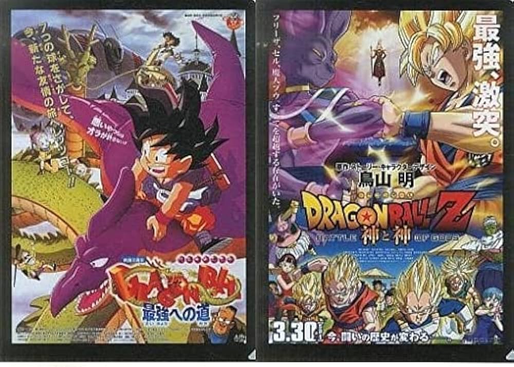 希少】ドラゴンボール歴代劇場版ポスタークリアファイル全20種コンプリート