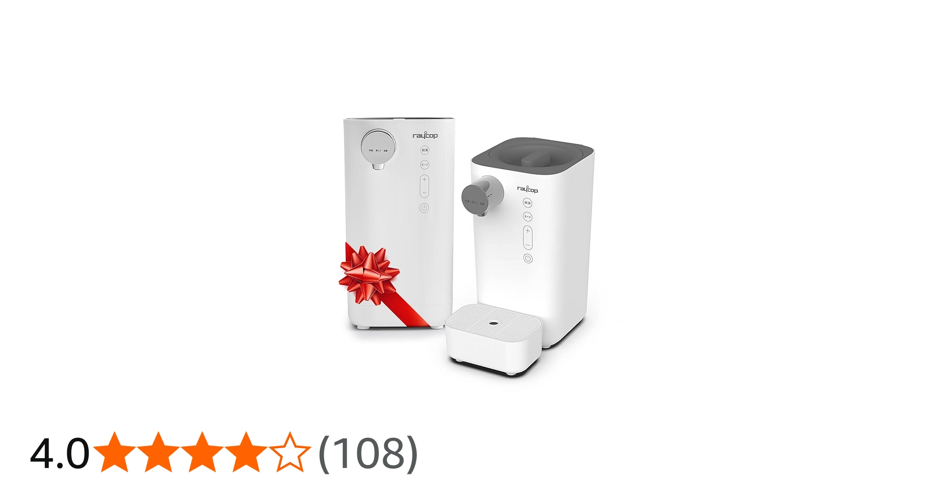 Amazon.co.jp: レイコップ ワンタッチ 調乳ポット ミルクメイト ROM