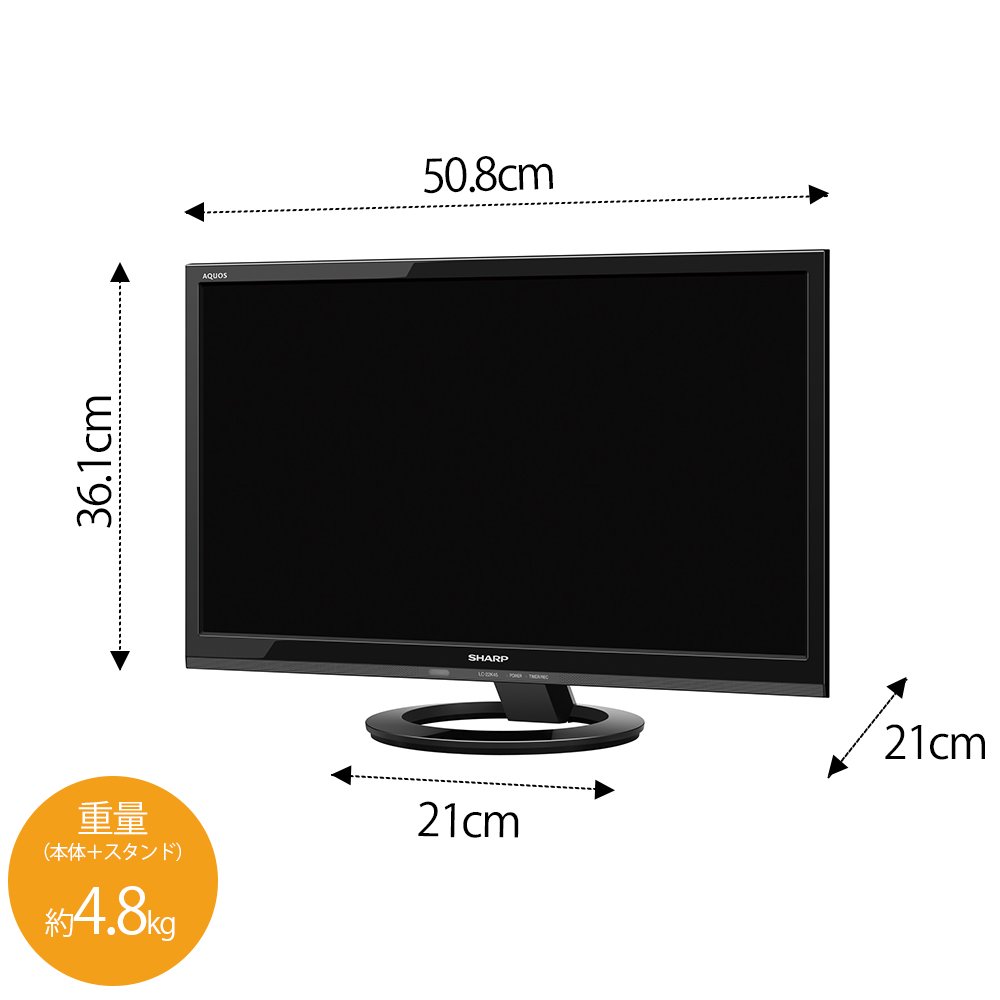 Amazon | シャープ 22V型 AQUOS フルハイビジョン 液晶テレビ 外付HDD