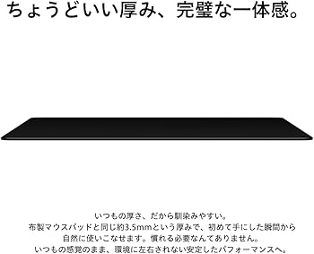 Amazon.co.jp: AIM1 叢雲 MURAKUMO ガラス製 ゲーミングマウスパッド