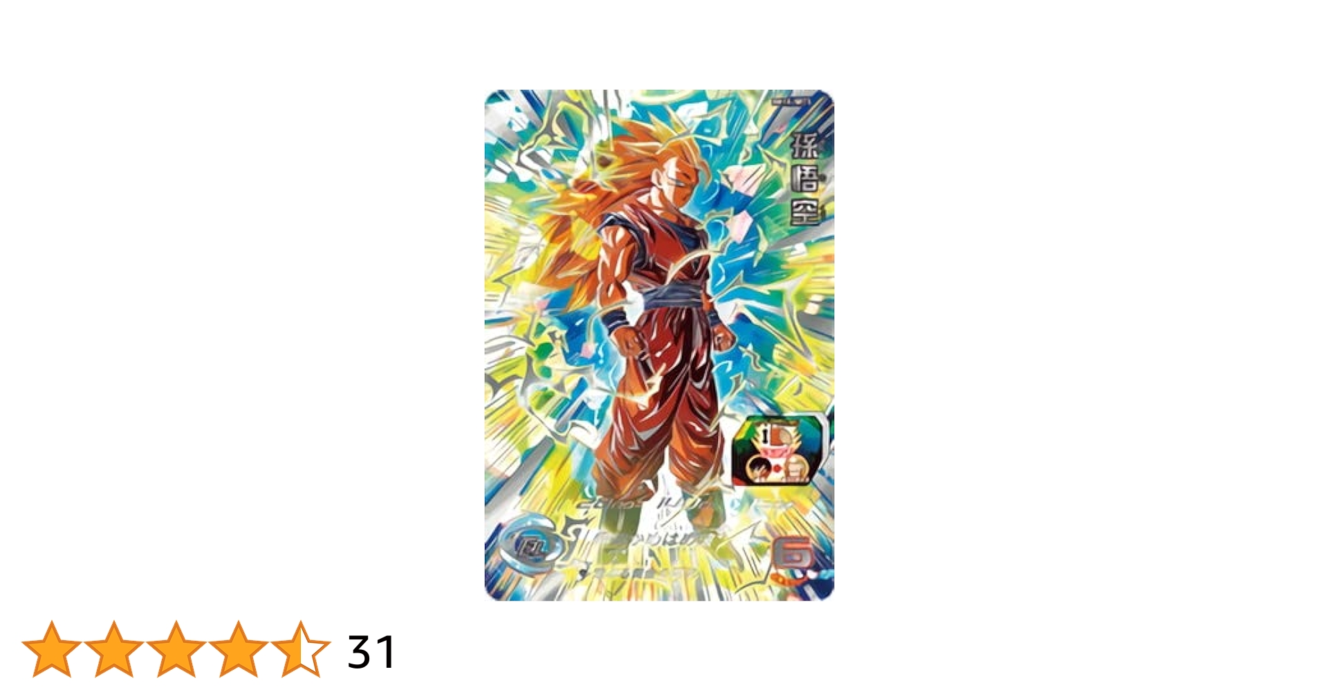 ドラゴンボールヒーローズbm11-sec3 孫悟空PSA10