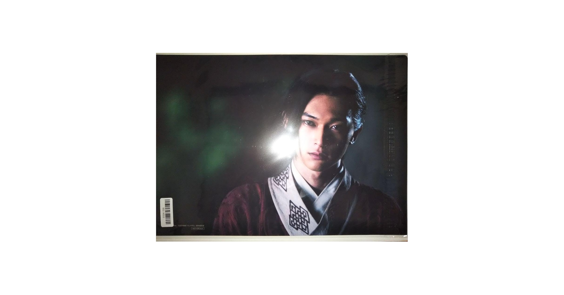 春秋戦国大戦キングダム クリアファイル 嬴政 Amazon.co.jp