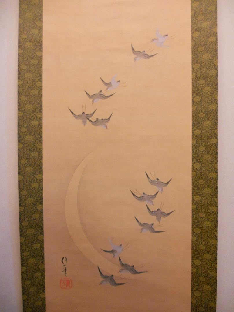 ぽん掛け軸 酒井抱一 三日月千鳥 絹本 名品 複製 希少軸装茶道具掛軸美