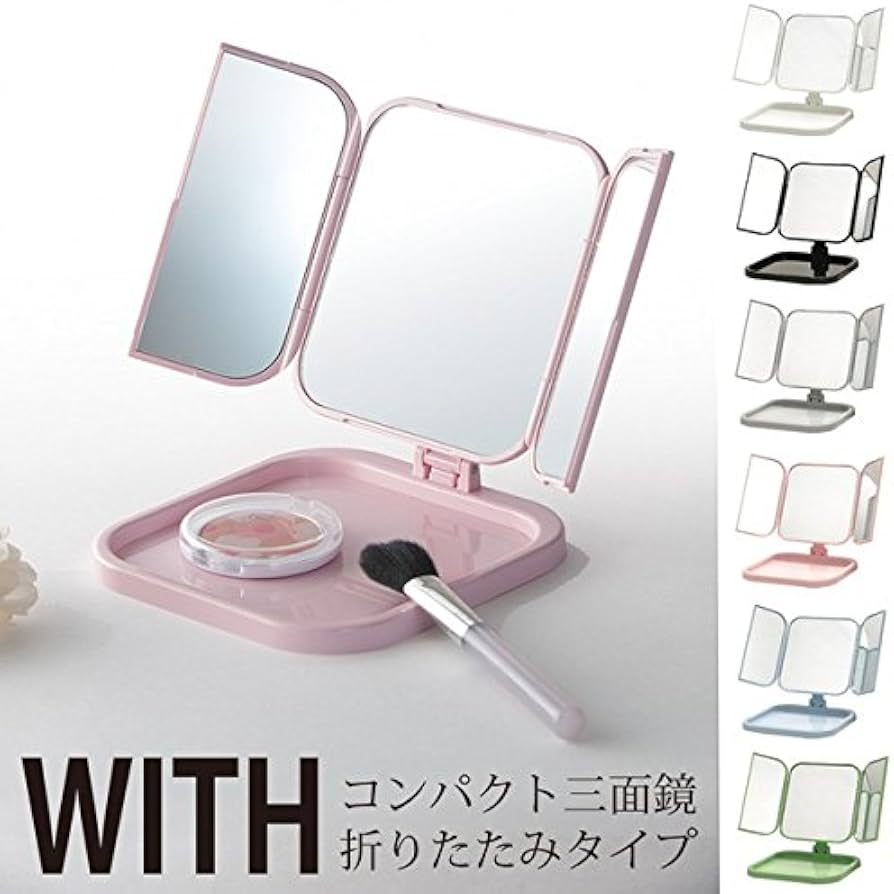Amazon | コンパクト三面鏡(パステルブルー/水色) 折りたたみ卓上