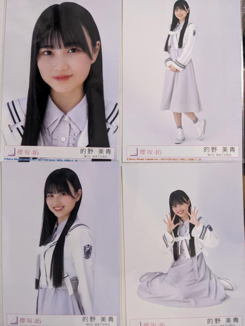 L*i様 櫻坂46 3期生 的野美青 生写真 54