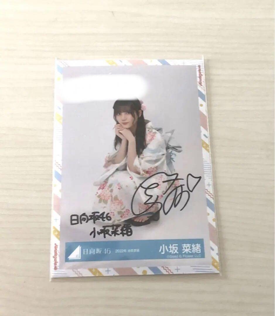 日向坂46 小坂菜緒 直筆サイン入りステッカー 3回目のひな誕祭 日