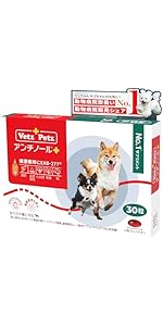Amazon.co.jp: 【動物病院推奨】【公式】アンチノール プラス 犬