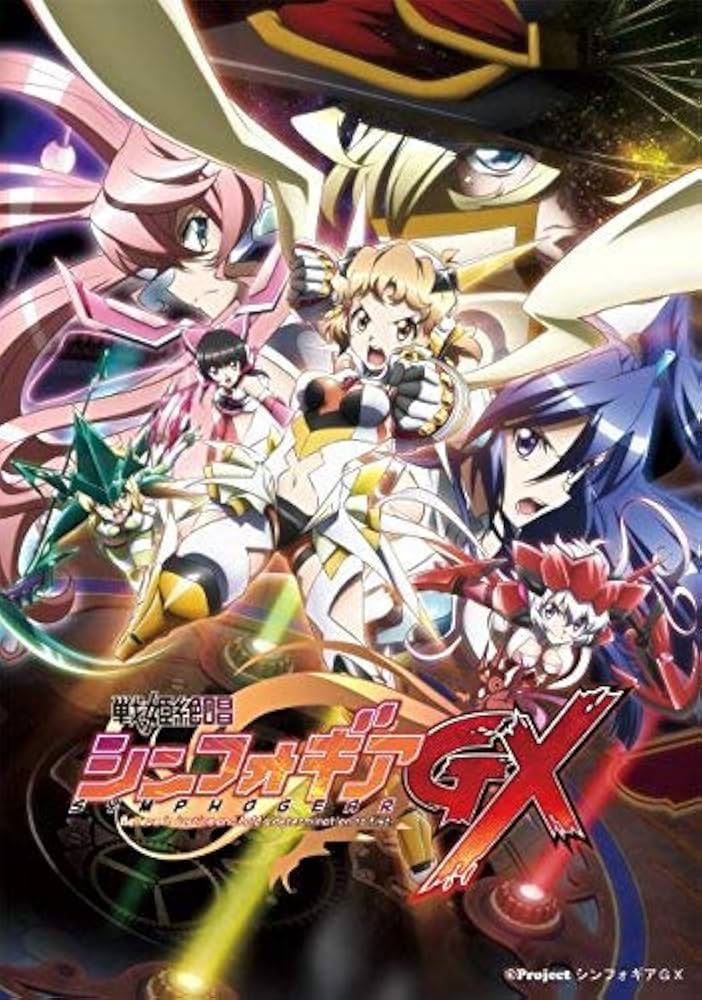 オバ】戦姫絶唱シンフォギア Blu-rayBOX B2告知ポスター